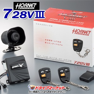 送料無料】728V3 ホーネット セキュリティー | ドライブマーケットonline
