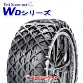 5288WD WD꡼ ° (Сͥå) Yeti Snow net (ƥΡͥå)ȯġ