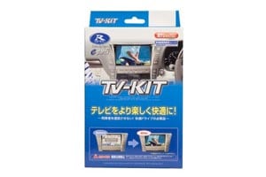 送料無料】TTA550 データシステム TVキット【取寄せ(3～5日で発送