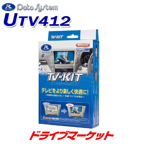 UTV412 ǡƥ ƥӥå (إ) ޥĥѡڼ(35ȯ)