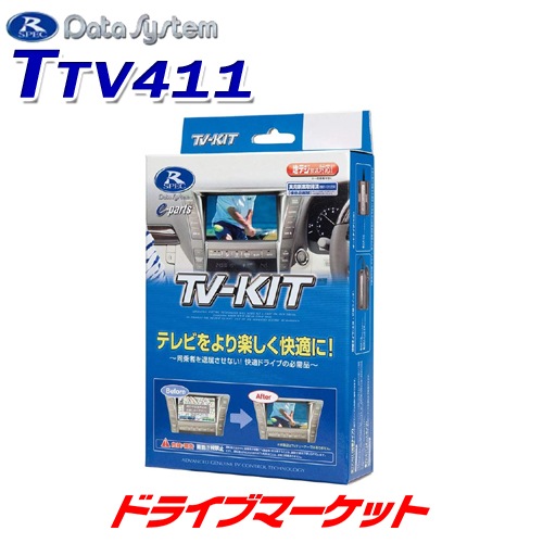 TTV411 ǡƥ TVåȡڼ(35Ķȯ)