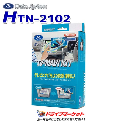 HTN-2102 ǡƥ TVNAVIåȡڼ(35ȯ)
