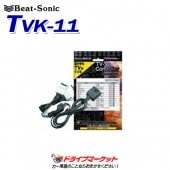 TVK-11 �ӡ��ȥ��˥å���TV����ȥ����顼�������å������סڼ��(3��5����ȯ��)��