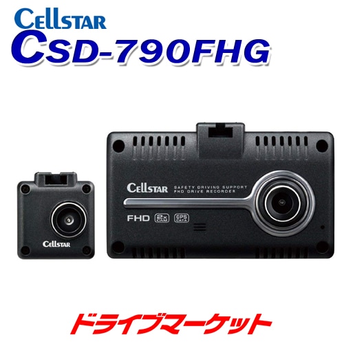 CSD-790FHG 륹 ɥ饤֥쥳