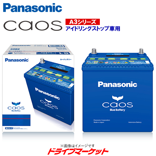 �ѥʥ��˥å� N-Q100/A3 ������ �Хåƥ꡼ �����ɥ�󥰥��ȥå׼��� Panasonic CAOS Blue Battery�ڲ��졦Υ��ȯ���Բġ�