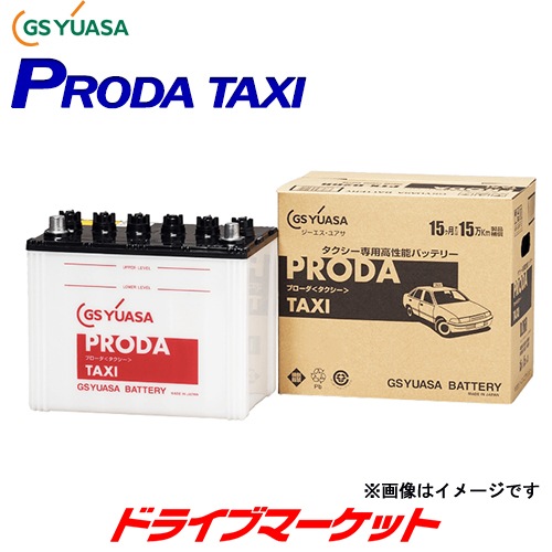 GS楢 PTX-D26R ץ  Хåƥ꡼ PRODA TAXI GS YUASAڼ(35Ķȯ)