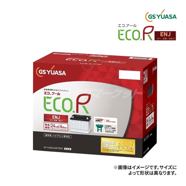 GS楢 ENJ-390LN4-GC-N ECO.R ENJ ܼ EN Хåƥ꡼ ϥ֥å  GS YUASA