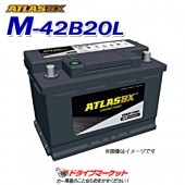 ȥ饹 M-42 (B20L)  񻺼 ɥ󥰥ȥå׼ Хåƥ꡼ ATLASBXڲ졦ΥȯԲġۡڼ(13Ķȯ)