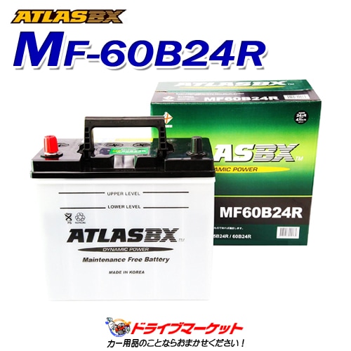 ȥ饹 (MF)60B24R 񻺼 Хåƥ꡼ ATLASBXڲ졦ΥȯԲġ