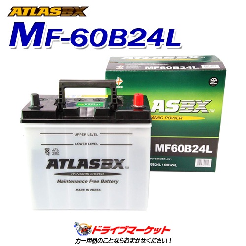 ȥ饹 (MF)60B24L 񻺼 Хåƥ꡼ ATLASBXڲ졦ΥȯԲġ