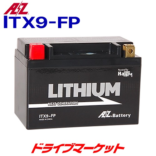 AZ リチウムイオンバッテリー ITX9-FP LiFeP04 新品