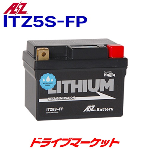 AZ(エーゼット) ITZ5S-FP バイク用 リチウムイオンバッテリー【沖縄 
