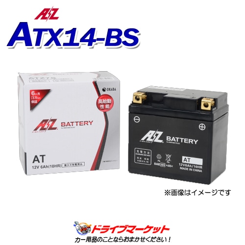 AZ(å) ATX14-BS Х Хåƥ꡼ڲ졦ΥȯԲġۡڼ(35ȯ)