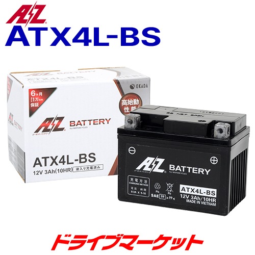 AZ(�������å�) ATX4L-BS �Х����� �Хåƥ꡼�ڲ��졦Υ��ȯ���Բġۡڼ��(3��5����ȯ��)��