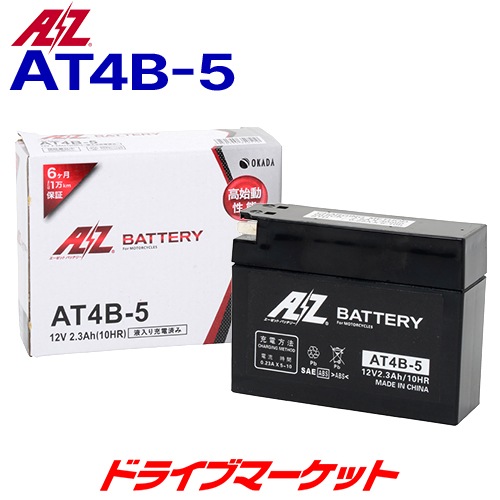 AZ(�������å�) AT4B-5 �Х����� �Хåƥ꡼�ڲ��졦Υ��ȯ���Բġۡڼ��(3��5����ȯ��)��