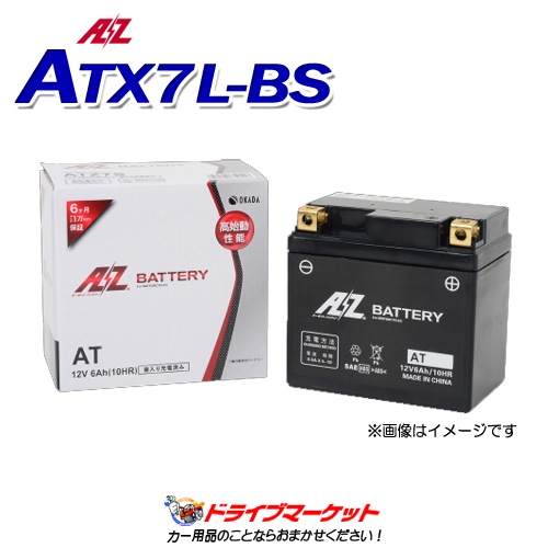 AZ(�������å�) ATX7L-BS �Х����� �Хåƥ꡼�ڲ��졦Υ��ȯ���Բġۡڼ��(3��5����ȯ��)��