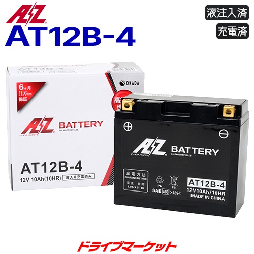 AZ(å) AT12B-4 Х Хåƥ꡼ڲ졦ΥȯԲġۡڼ(35ȯ)