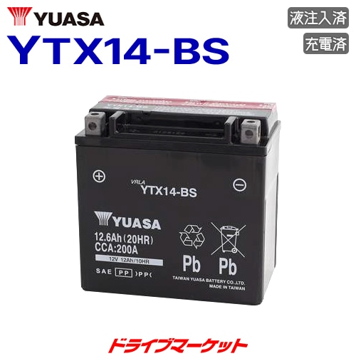 ���ѥ楢�� YTX14-BS ̩�ķ� 12V���� �Х����� �Хåƥ꡼ ������ɷ��ڼ��(3��5����ȯ��)��