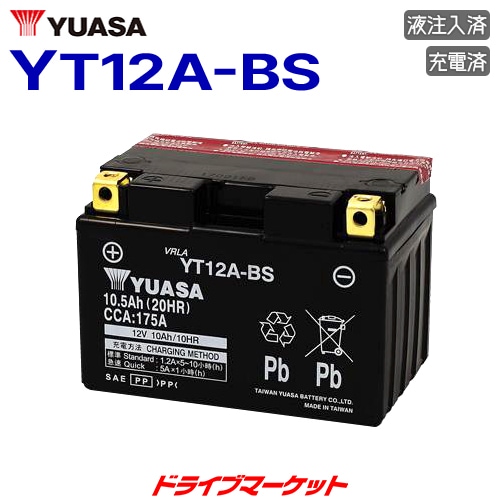 ���ѥ楢�� YT12A-BS ̩�ķ� 12V���� �Х����� �Хåƥ꡼ ������ɷ��ڼ��(1��3����ȯ��)��