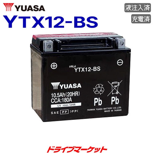 ���ѥ楢�� YTX12-BS ̩�ķ� 12V���� �Х����� �Хåƥ꡼ ������ɷ��ڼ��(3��5����ȯ��)��