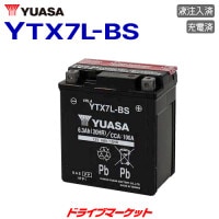 ѥ楢 YTX7L-BS ̩ķ 12V Х Хåƥ꡼ ɷ ڼ(13Ķȯ)