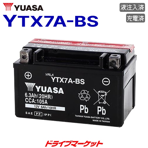 ���ѥ楢�� YTX7A-BS ̩�ķ� 12V���� �Х����� �Хåƥ꡼ ������ɷ� �ڼ��(3��5����ȯ��)��
