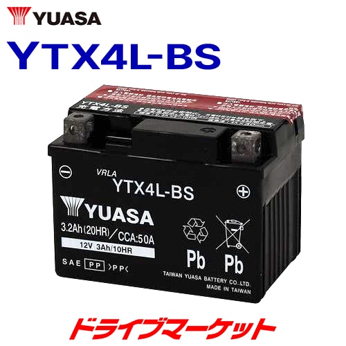 ���ѥ楢�� YTX4L-BS ̩�ķ� 12V���� �Х����� �Хåƥ꡼ ������ɷ� �ں߸ˤ���(0��2����ȯ��)��