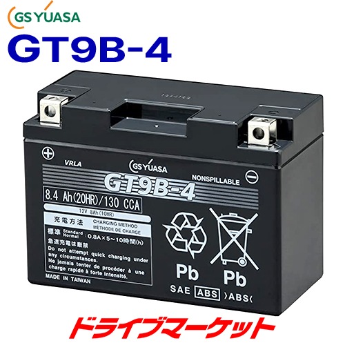 GSユアサ GT9B-4 VRLA（制御弁式） バイク用 バッテリー GS YUASA 