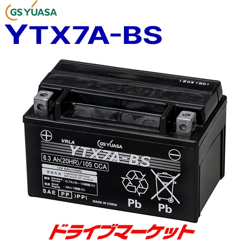 GSユアサ YTX7A-BS VRLA（制御弁式） バイク用 バッテリー GS  YUASA【取寄せ(1～3営業日で発送)】-ドライブマーケットonline