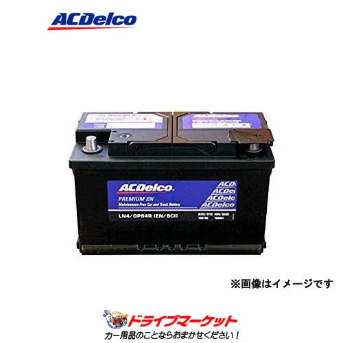 送料無料】ACデルコ LN6 プレミアムEN バッテリー (欧州車/一部米国車