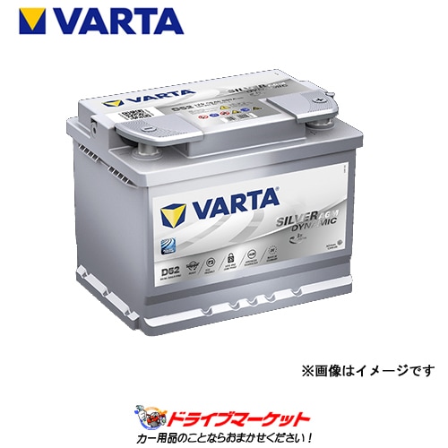 ドイツ製VARTAバッテリー 570-901-076 A7（旧品番E7） VARTA 570-901