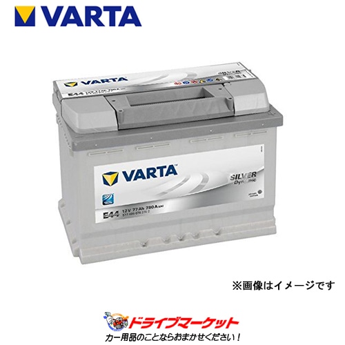 送料無料】VARTA(バルタ) 577 400 078 (E44) Silver Dynamic 輸入車用 