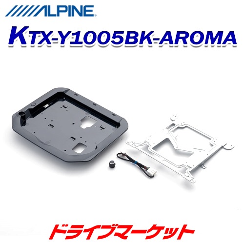 KTX-Y1005BK-AROMA ����ѥ��� 12.8���ꥢ�ӥ���󥢥����դ��ѡ��ե����ȥե��å� �롼�տ��֥�å��ڼ��(3��5����ȯ��)��