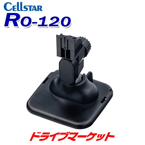 送料無料】AR-33 セルスター レーザー式オービス対応 GPS