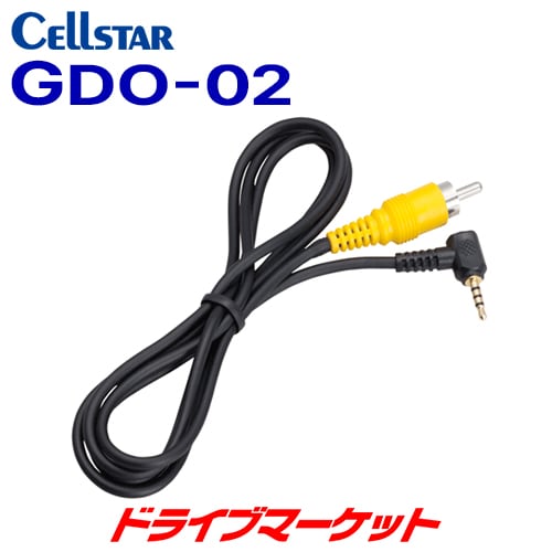 送料無料】CS-32FH セルスター ドライブレコーダー 前後2カメラ