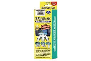 データシステム ( Data System ) ビデオ入出力ハーネス VHA-F32(中古品) 送料無料】VHA-F32 データシステム ビデオ入力出力ハーネス【取寄せ(3