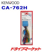 CA-762H 󥦥å ۥޥĥ Ÿͥڼ(35Ķȯ)