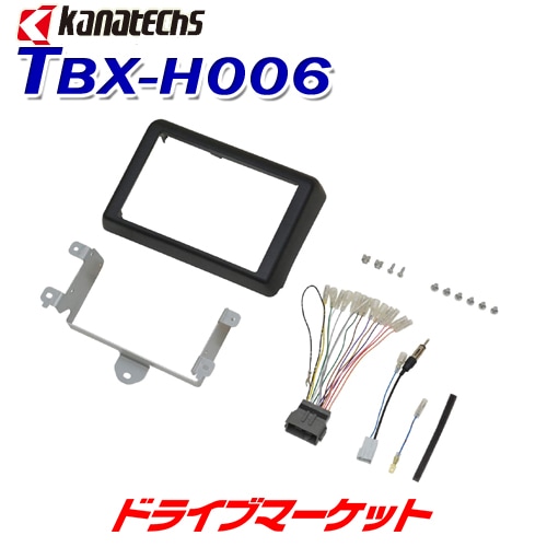 ホンダ N-VAN カーナビ取付キット TBX-H006 送料無料】TBX-H006 カナテクス ホンダ N-VAN 8V型カーナビ取付キット