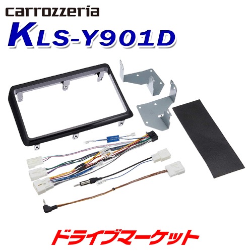KLS-Y901D トヨタ ヴォクシー/ノア用9v型カーナビ取付キット カロ専用 kls-y901d カー用品」の人気商品一覧 | 安い商品を通販サイト