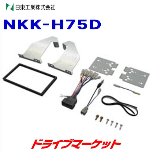 NKK-H75D ����դ����åȡʥۥ�� �ե꡼�ɡ��ե꡼�� ���ѥ����ѡˡڼ��(3��5����ȯ��)��
