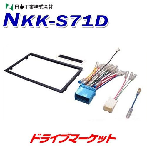 NKK-S71D ���칩�� ����AV���ե��å� �ʥ�����������¾�ˡ�����ȯ���ġ�