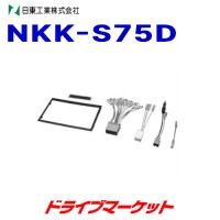 NKK-S75D 칩 AVդå NITTOڼ(35ȯ)