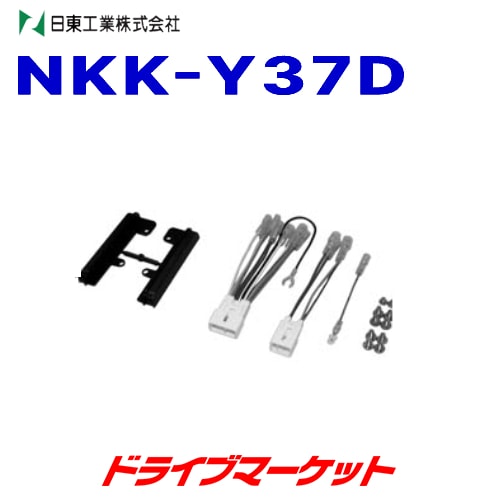 NKK-Y37D�����칩�ȡ�����դ����åȡʥȥ西�������ϥġˡ�����ȯ���ġ�