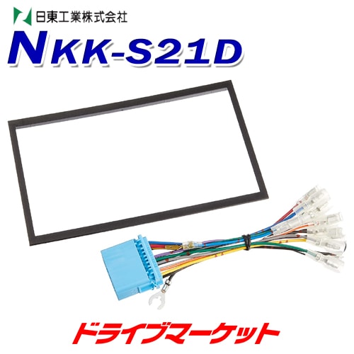 NKK-S21D ���칩�� ����AV���ե��åȡڼ��(3��5����ȯ��)��