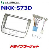 NKK-S73D 칩 AVդå NITTOڼ(35ȯ)