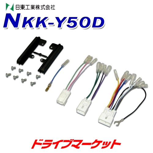 NKK-Y50D 칩 AVդåȡʥȥ西ϥġ NITTOȯġ