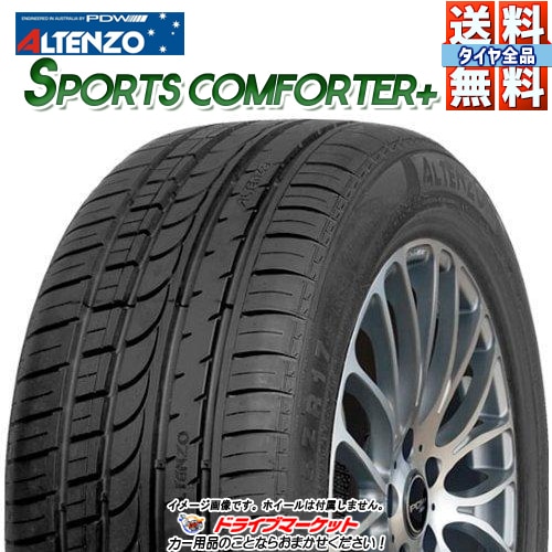 送料無料】ALTENZO SPORTS COMFORTER+ 245/35ZR20 98W XL アルテンゾ 