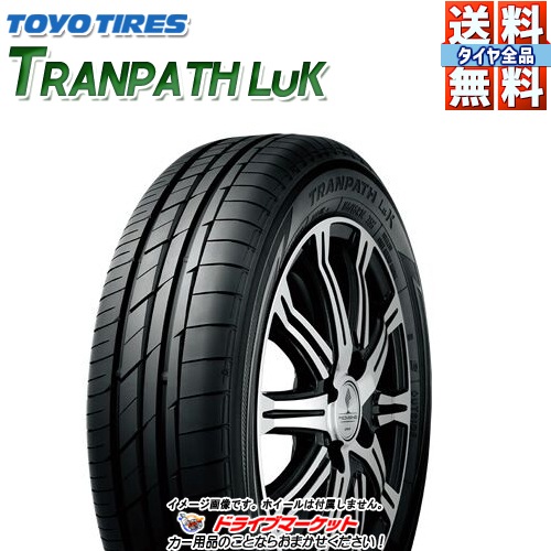 TOYO TRANPATH LuK 165/55R15 75V トーヨータイヤ トランパス 新品 夏  