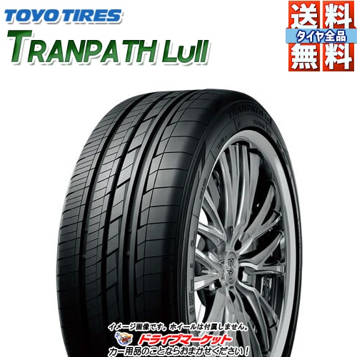 コーフル 245/40R20 TOYO TRANPATH Lu2 - 通販 - casalinsabogados.com.ar