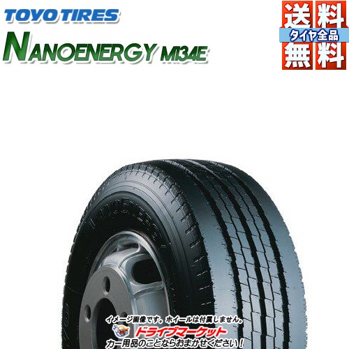 TOYO 運ぶ サマータイヤ 205/65/R16